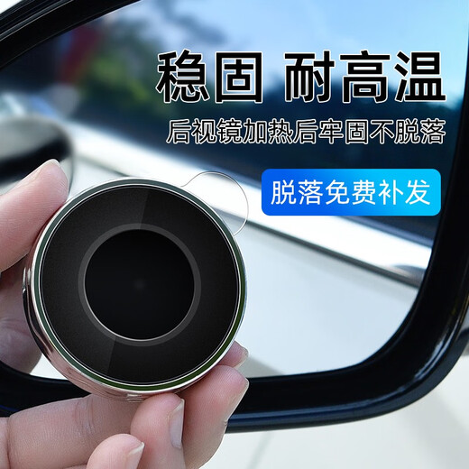 Hatianlei [Auslieferung am nächsten Tag] Auto Rückspiegel Rückspiegel kleiner runder Spiegel Weitwinkel Assist Hd kleiner runder Spiegel Tintenfisch-Saugnapfbecher kleiner runder Spiegel-Silver 2 Pack universell