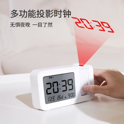 Hense creative projection alarm clock bedside electronic clock student special wake-up artifact alarm watch desktop small desk clock HA5235