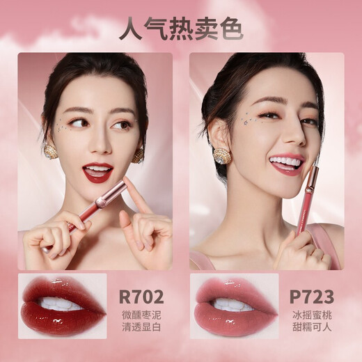 珂拉琪（COLORKEY）hellokitty联名狐妖小红娘空气唇釉唇露口红哑光口红唇彩唇蜜 R695 微酣野莓