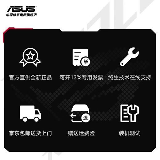 ASUS 24-issue interest-free ROG family bucket AMD 9800X3D/5060/5070 TI/5080/90D rendering desktop assembly computer game console thousand frames e-sports complete machine with three 9800X3D/RTX5060TI