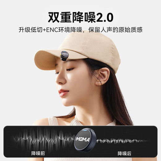 Mammoth (MOMA) wireless lavalier microphone Lark M1 one to three/four/five/six people live broadcast camera mobile phone video outdoor vlog noise reduction live room Mammoth radio microphone one to six upgraded button microphone