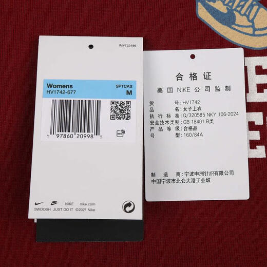 Nike Nike [大发发] Women's As W NSW FLC GX Crew OS G Sweatshirt / Pullator HV1742-677 L