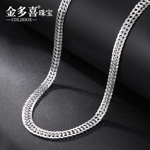 COLDDOX Valentine's Day gift PT950 platinum necklace men's platinum necklace men's and women's new clavicle thick gold chain weighs 24.88 grams, is 6.6 mm thick, and is 48 cm long