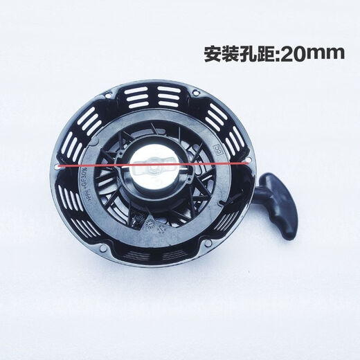 Loncin Loncin 168/170/188/190F original starter pull plate generator pull plate gasoline engine power Loncin 188/190F original pull plate