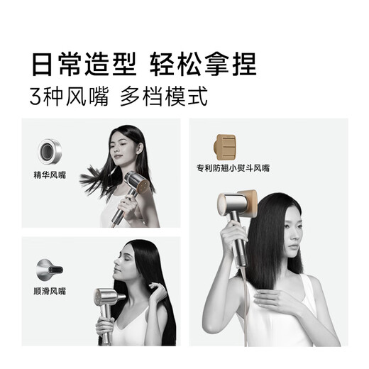 Chai Mi Shao Guang G20Pro high-speed hair dryer household high-power negative ion hair dryer essence bomb hair hair dryer gift Glacier Silver AHD7-SL