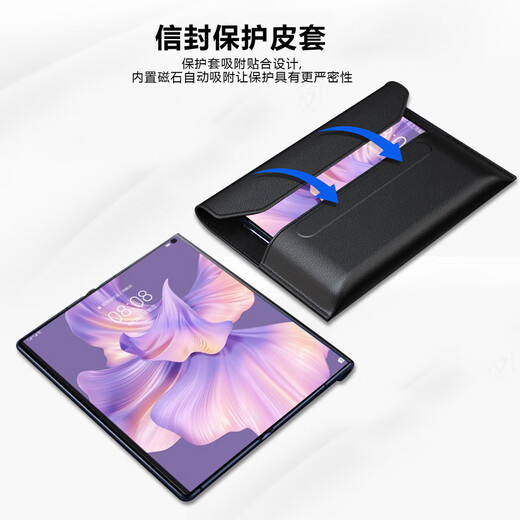 闪森 适用华为Mate Xs2折叠屏手机套信封款mate xs皮套mate x2/x3/x5/x6保护壳全包防摔手拿包手机袋 信封款-真皮荔枝细平纹黑色 华为Mate XS/X2/XS2 折叠屏