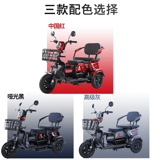 Phoenix (Phoenix) cool electric tricycle household small elderly walking electric vehicle tricycle elderly leisure battery car 600W丨48V20A lead-acid + battery life about 40 kilometers