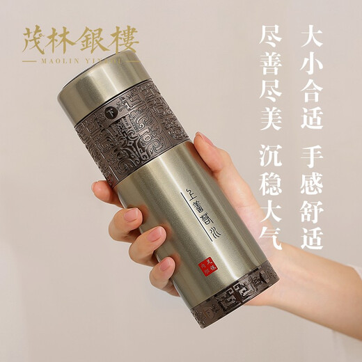 Maolin Silver House Silver Cup Silver Water Cup 999 Pure Silver Liner Thermos Cup Portable Home Office Silver Tea Cup Father's Day Gift Shangshanruo Mercury Cup (Champagne Color)