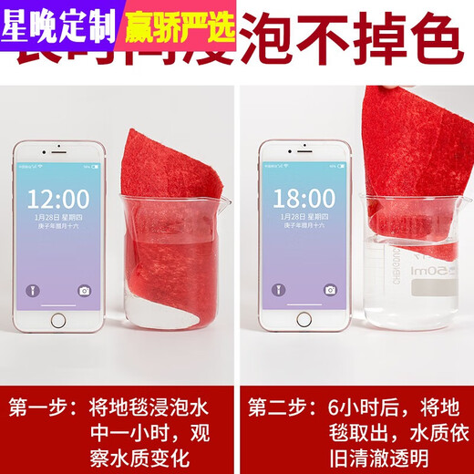 Star Evening Wedding Red Carpet One-time Wedding Thick Opening Shop Door Welcome Red Carpet Long-term Large Area Red 7mm Thick 4m Wide 15m Long