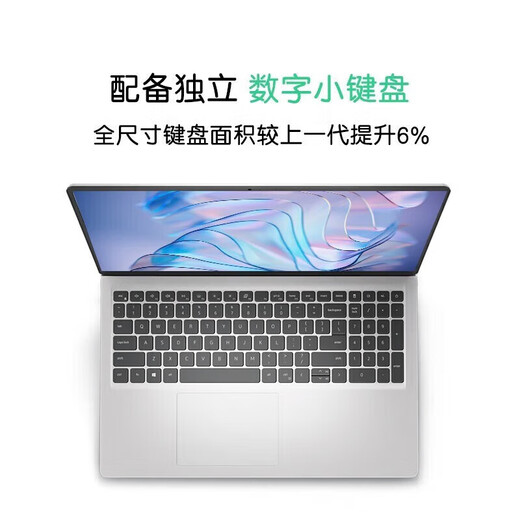 Dell (Dell) Lingyue 3511 Version mise à niveau 3520 15pro Tapitez de la barre blanche sans intérêt en option de 15,6 pouces grand écran haute performance mince et légère 12e génération Core i5 16g 512GB Solid état Modèle complet personnalisé complet