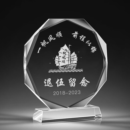 利华瑞 退伍纪念品定制创意军人模型礼品送战友兄弟退役礼物军旅用品留念兵哥哥周年聚会活动比武奖杯 款式三