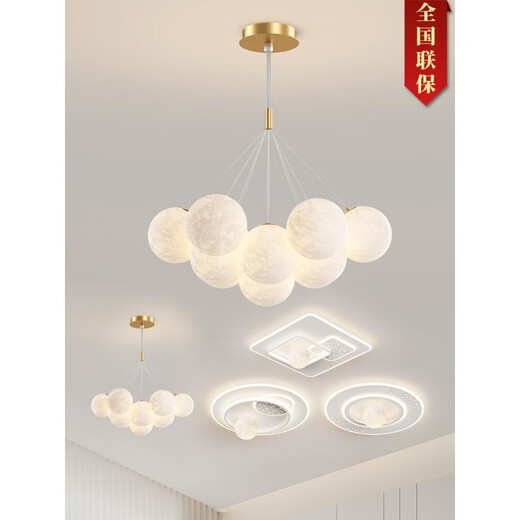 
Zaiwai #LED Living Room Main Lighting Restaurant Nordic Creative Oil-White Chandelier Bedroom Ceiling Lighting Whole House Combination 9734-Black 7-Head Three-Color Lighting-White Ball 12CM