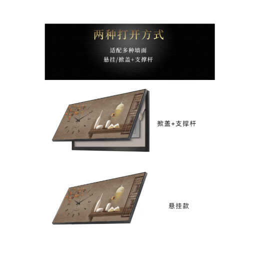 耀世佳画轻奢电表箱装饰画带钟表家用电子万年历时钟遮挡配电箱电闸盒挂画 JD12140万年历+钟表 80*40cm(遮挡70*30)掀盖/撑杆黑框