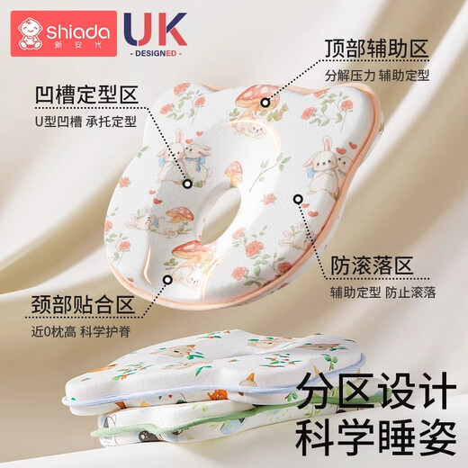 New Andai Baby Pillow Shaping Pillow Newborn 0-1-3 Years Old Shaping Pillow Breathable Pillow Baby Shaping Pillow Silicone Shaping Pillow Cute Rabbit Party Antibacterial Washable/Nearly 0 Pillow Height