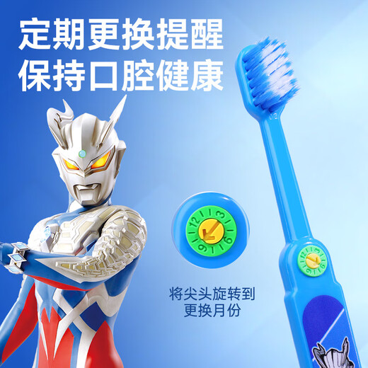 Ray (Dr.Ray) Kinder Zahnbürste Ultraman Kleinkind Baby Cartoon Zahnbürste kleiner Pinselkopf Weiches Chronik Feine Haar 3-6-12 Jahre alt 3 Pack
