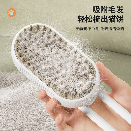 Ronghuashi pet spray massage comb steam comb brush cat hair cleaner cat and dog floating hair removal bath-free cat comb spray cat hair comb khaki color about 19*6.5cm
