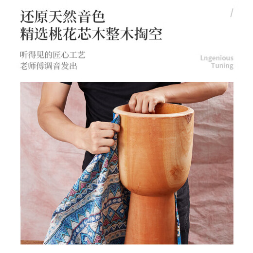 前谷非洲鼓8/10/12寸手鼓丽江手拍鼓儿童幼儿园专用成人打击乐器 大10孔雀羽毛+教程
