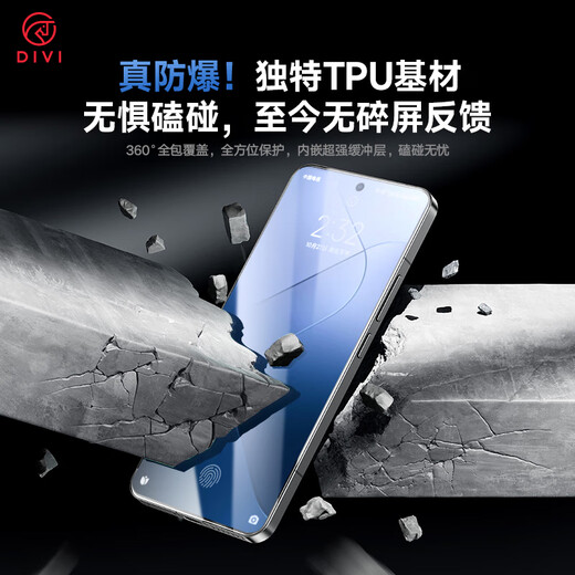 第一卫【超值2片装】适用小米14Pro/ultra手机膜xiaomi15pro/ultra钢化膜软膜全屏贴合高清抗指纹保护膜