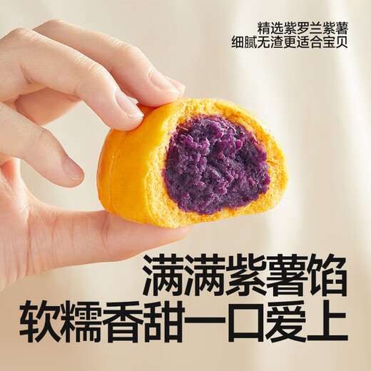 Akita voller Kürbis lila Kartoffelbrötchen Cartoon Milch kleines gedämpftes Brötchen Kinderfrühstück Instant Brötchen Morgen Tee Snack Gebäck 240g