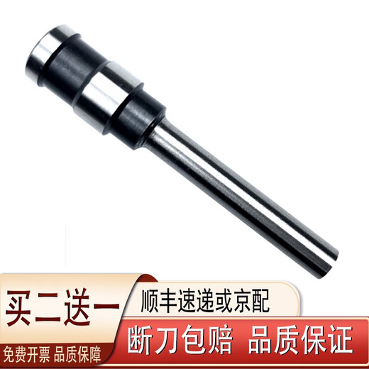 技代适用3846 3821 3888 3881 3880财务装订机凭证钻刀打孔空心钻头计代铆管刀头 得力3875钻刀