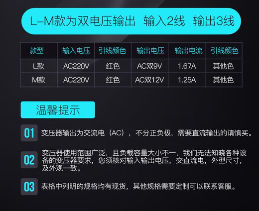 定制EI6630W380V220V转9V12V15V24V36V110V220V交流电源变压器凌 380V转24V现货