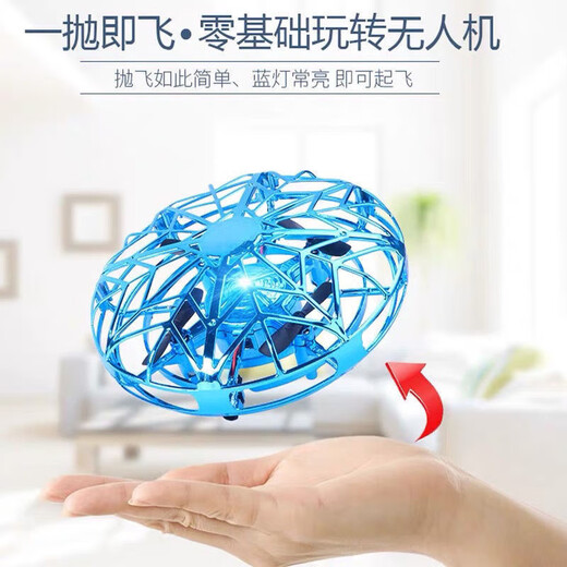 HKDAUFO Intelligente Induktionsdrohne Kleine Flugzeugflugzeuge: Vierachse suspendierte UFO-Spielzeug für männliche und weibliche Kinder 2025 UFO Blue Standard (USB-Ladegerät)