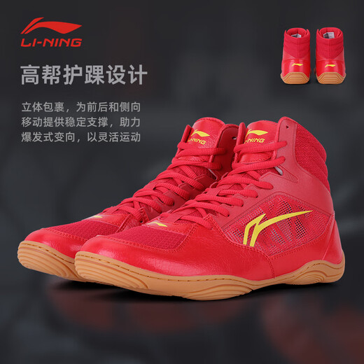 李宁（LI-NING）摔跤鞋男士专业国家队女士摔跤运动拳击散打训练鞋格斗搏击靴防滑 中国红【2024新款】 40