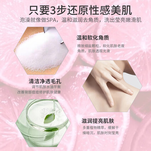 Bascolin bath salt 600g pink lemon fragrance sleep aid and exfoliation bath salt bath powder foot bath powder