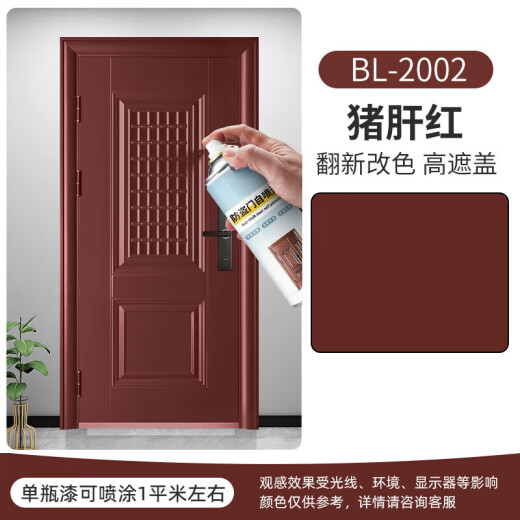 Shantoulin pueblo fluorocarbono de aluminio autoconsumido cambio de color de aluminio puerta de renovación de la puerta puerta puerta puerta de hierro puerta vieja reparación de puerta de cobre bz-9764 flor de ráfaga al aire libre