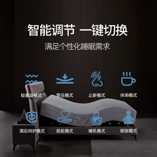 卧尔康电动床垫梦3MK智能床垫五星级酒店双人太空记忆棉软垫1.8*2米可升降电动床 梦6218智能床垫