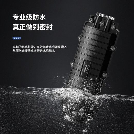 通信汪（CommKing）光缆接头盒72芯熔接包 卧式光纤接续包2进2出熔纤熔接盒对接包室外架空防水地埋 FOC-2272
