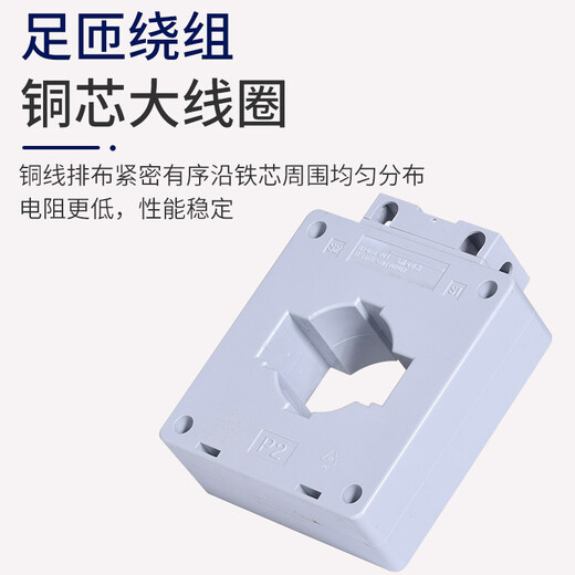 0.2S level current transformer for measurement three-phase AC small BH-0.66I100/400/1000/5A BH0.66-30I 1500/5 0 2 level