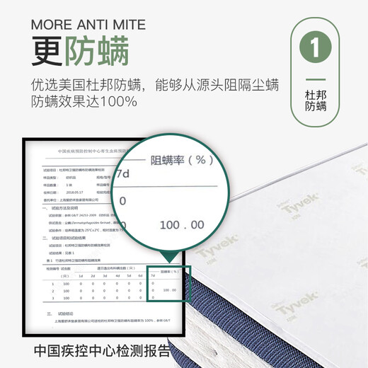 
Aisu Natural latex mattress 1.5x2m hard ridge protection teenager mattress jute steel spring brown mattress Xingmeng B type 22cm (ridge protection spring + 1cm3D) 1350*2000