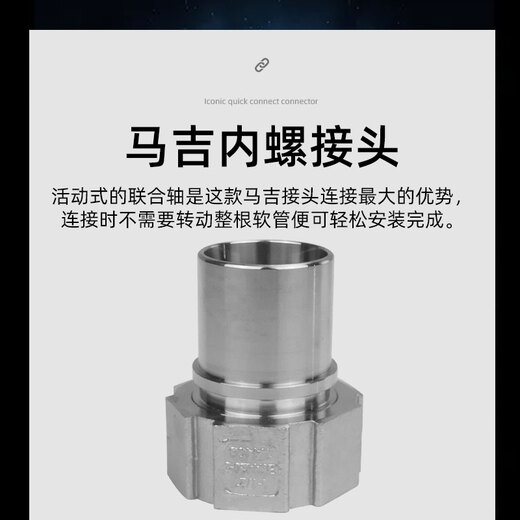 SMEEN14420不锈钢316槽罐车配件SME输油管马吉接头 DN25 1寸