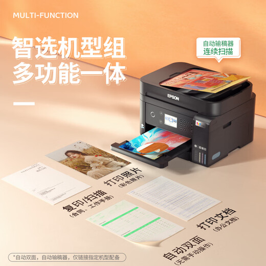 EPSON L6278 L6279 6468 6268 6276 6298 5298 3556 3558 PRINCER Office Inkjet Bin Coping Scan Fax Integrated Document Feeder Automatic. Die folgenden Maschinen der M-Serie sind nicht-dopple mit ultrahohe schwarzen und weißen Druckern. Offiziell
