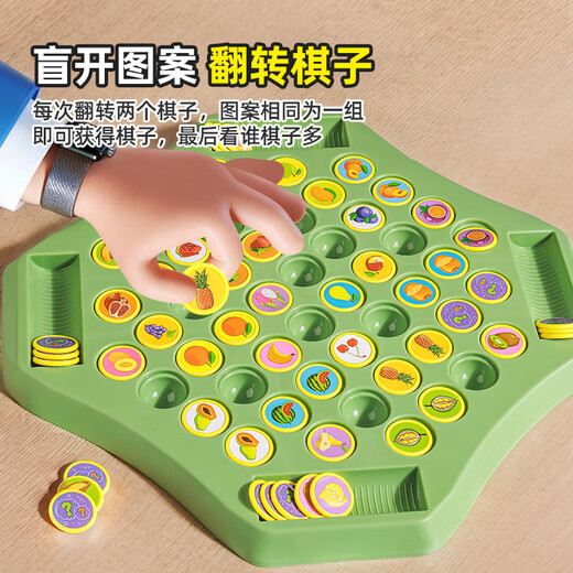 Les échecs de bataille pour enfants de la bataille pour enfants et éliminent la joie et la mémoire Early Education Interactive Observation Focus Desktop Toys Augmentez les plus gros morceaux d'échecs de fruits + chaîne trois