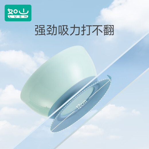如山宝宝学吃饭训练辅食碗儿童餐具一体式婴儿专用吸盘碗防摔防烫 婴童吸盘碗-活力橙