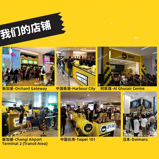 IRVINS Singapore National Pavilion imported potato chips snacks ready-to-eat snacks special new year fish skin Ningbo bonded salted egg yolk potato chips 95g