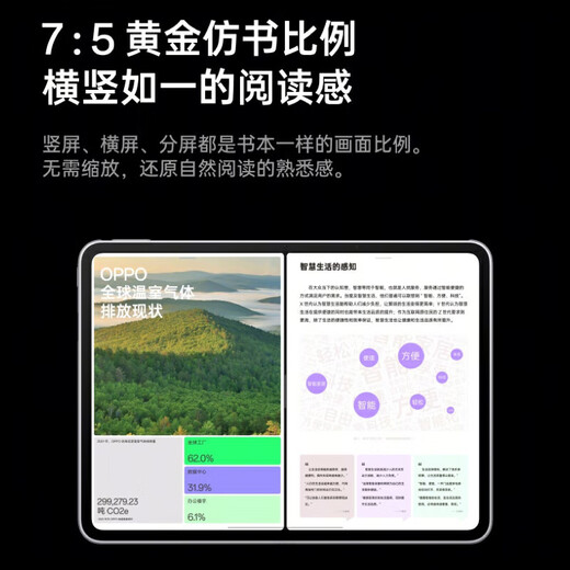 OPPO Pad3 平板电脑11.61英寸2.8K屏144Hz高刷学生学习影音娱乐追剧办公游戏二合一加 12GB+256GB 夜幕蓝 官方标配