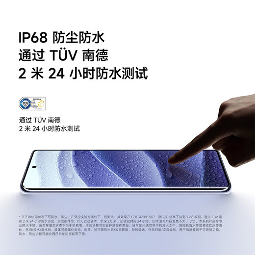 Xiaomi (MI) Redmi Redmi Hinweis 14Pro Redmi Neues Produkt 5G Mobiltelefon [National Subvention] Abmessung 7300-Ultra IP68 Staubdicht und wasserdicht 5500mAh Large Batteriespiegel Porzellan Weiß 8 GB+256 GB Offizielle Standardkonfiguration