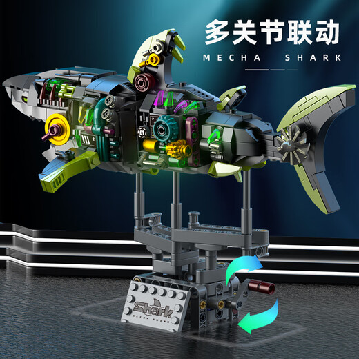 Xingya Youpin Children's Building Blocks Toys Machinery Shark Cyberpunk Punk Punk Ornaments Boys and Girls 6-12th Birthday Gift