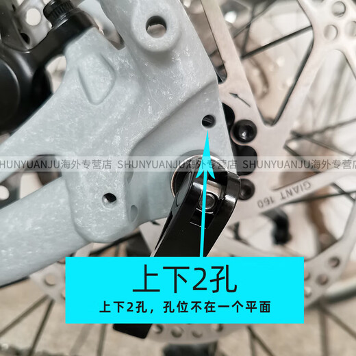 捷安特（GIANT）停车架/脚撑ATX810//830/860XTC820/800撑脚车腿 左右2孔(鎹螺丝工具)