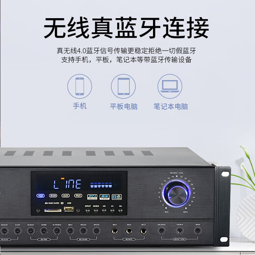 KIBKG1200 家庭影院蓝牙功放机 专业电视卡拉OK功率放大器