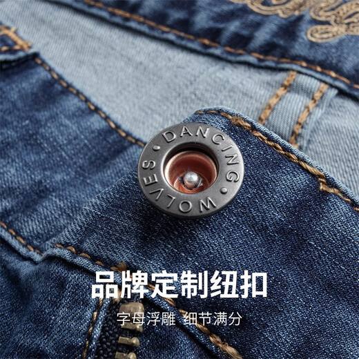 与狼共舞【冰氧吧】凉感复古水洗通勤休闲牛仔裤男士牛仔长裤 112中蓝 32 