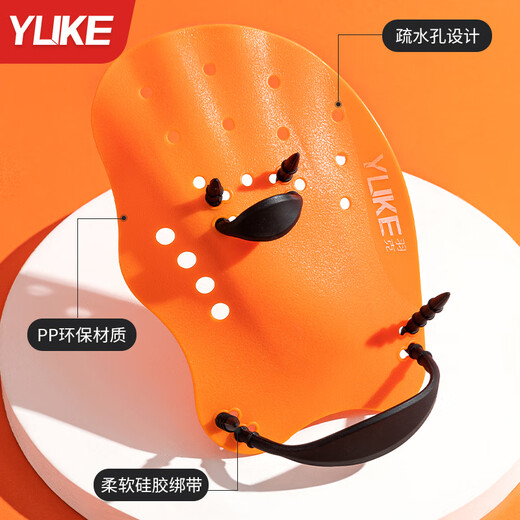 Dispositivo de entrenamiento de accidente cerebrovascular de brazo de estilo de pecho de estilo para natación de Yuke (Yuke) para adultos Freestyly -Strewstroke Arm Stroke entrenamiento para el remado de remado de silicona de palma de palma de natación de los niños, código de remo azul de agua azul de agua azul [sugerida para niños]