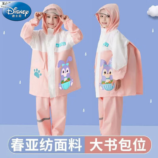 迪士尼儿童雨衣雨裤分体套装男女童一年级学生上学加厚雨披防水全身外套 757绿青蛙 XXL