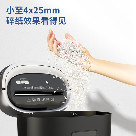 Budi electric paper shredder 9929 household 9939 9912 file shredder 9907 9920 white