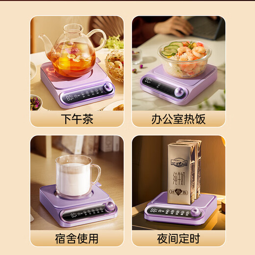 Albasha Hot Selling 20W+ Heated Coaster Constant Temperature Coaster Heated Water Cup Hot Milk Artifact Adjustable Temperature Health Cup Heated Insulation Base Office Birthday Gift for Girls Xiaguang Purple-Flagship Edition Timable丨5 Temperature Control丨No Cup Picking 0L
