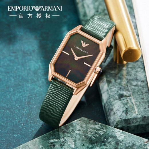 阿玛尼（Emporio Armani）女士手表满天星小方表时尚休闲欧美表潮流石英腕表 520礼物送女友 AR11149【孔雀绿/小方表】