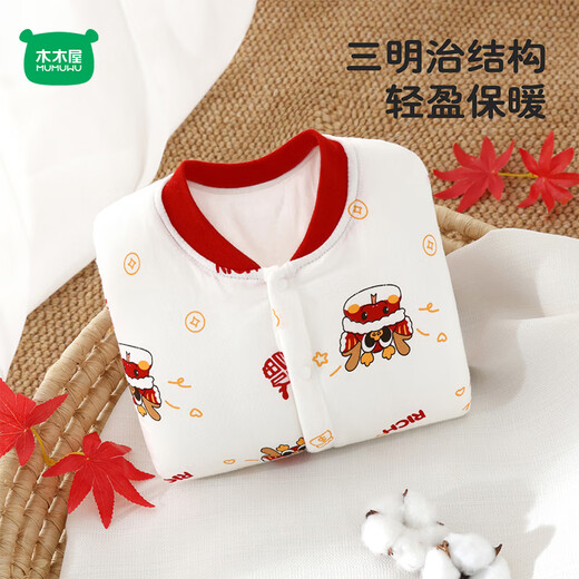 Mini Log Cabin Newborn Padded Harness Autumn and Winter Festive One-piece for Male and Female Baby New Year Snake Xu Chengxiang/White 100cm